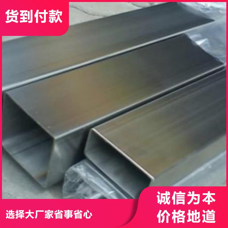 扁通钢管_Q345D无缝方管价格公道合理当地货源