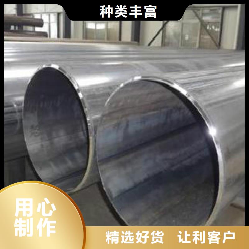 Q355钢管镀锌钢管商家直供好货采购