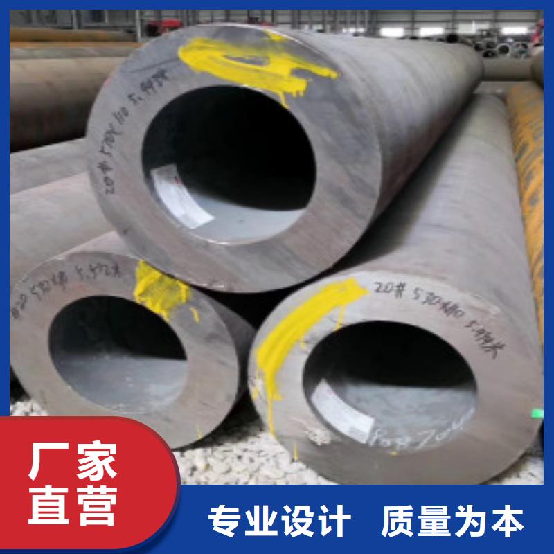 Q355钢管Q660B钢板品质可靠当日价格