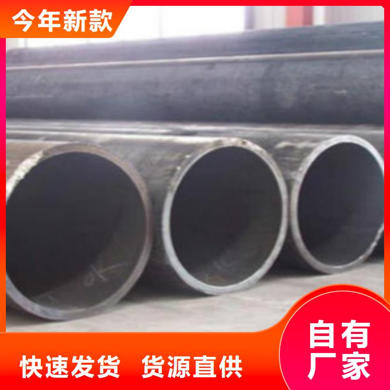 【Q355钢管】Q355D钢板打造行业品质制造厂家