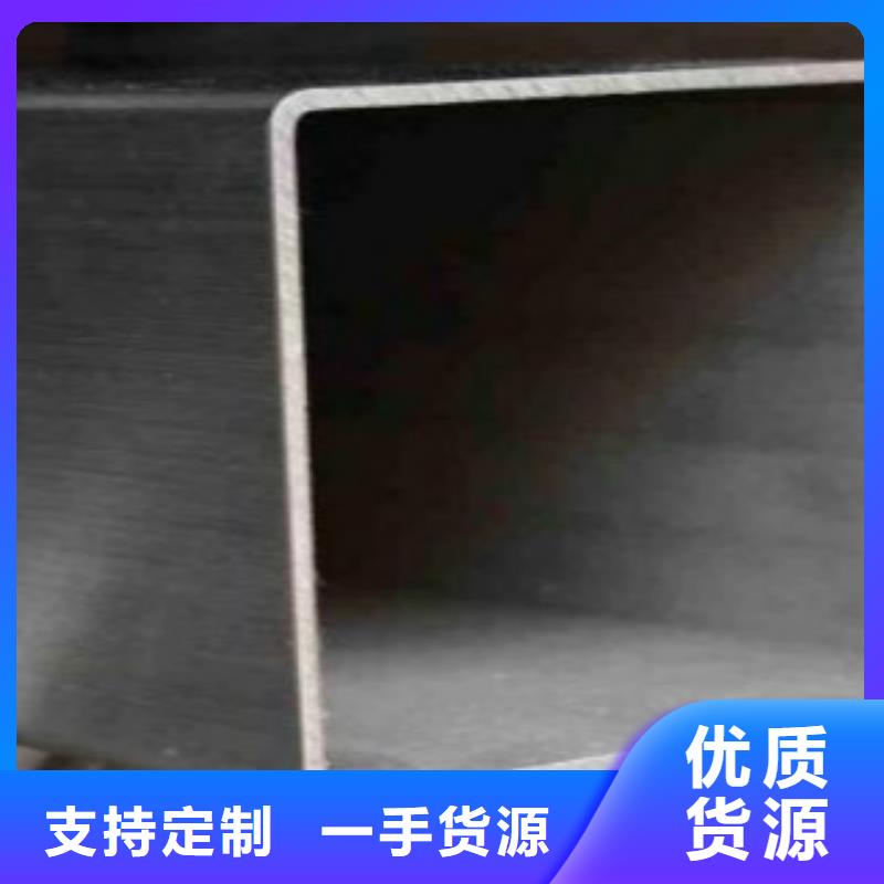 【方通钢管Q345C无缝钢管专业厂家】售后服务完善