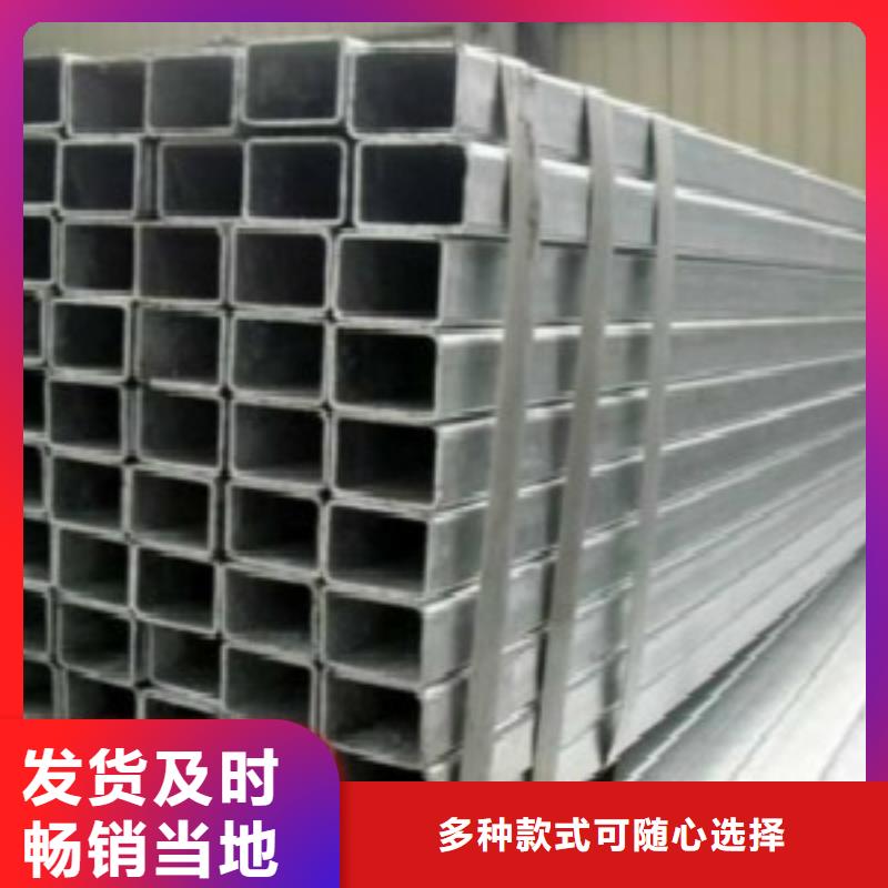 【方通钢管】D供您所需源头实体厂商