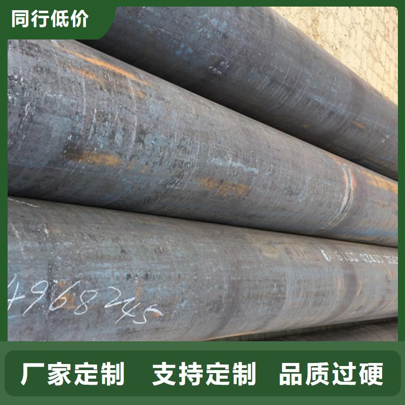 Q345D无缝钢管H型钢精益求精购买的是放心