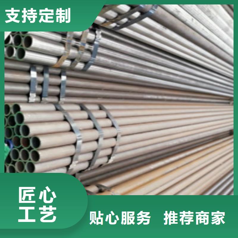 Q355C无缝钢管选择天津申达鑫通质量三包