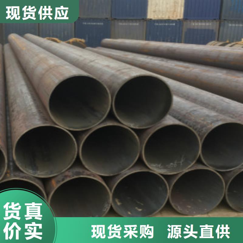 Q355C钢管16MnDG无缝钢管实时报价当地制造商