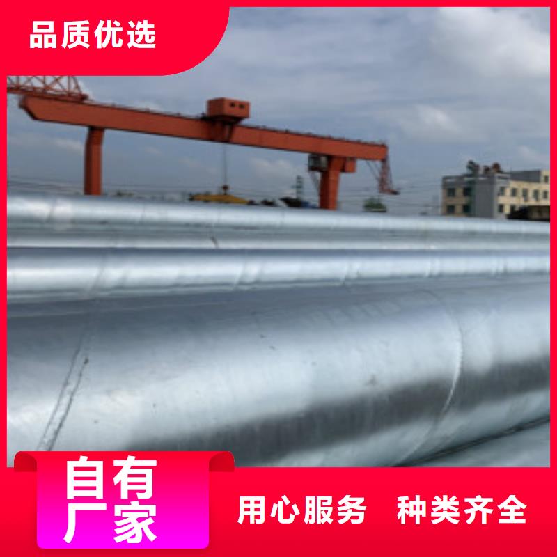 镀锌钢管螺旋管应用领域出货及时