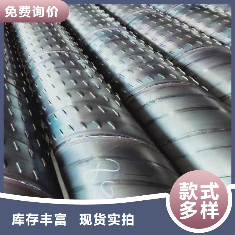 滤水管-镀锌钢管现货交易货源充足