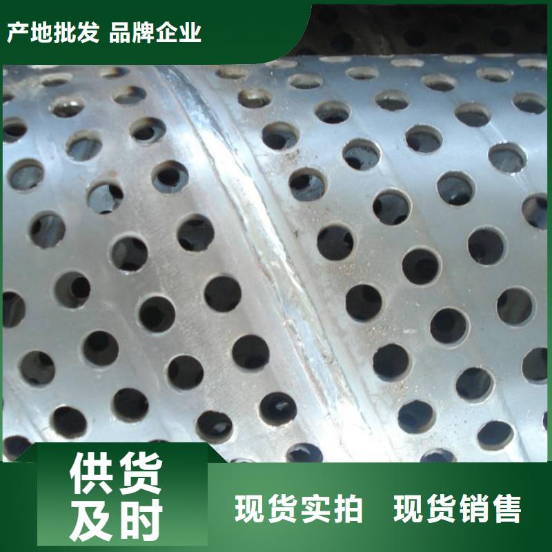 滤水管镀锌钢管专业生产团队价格有优势