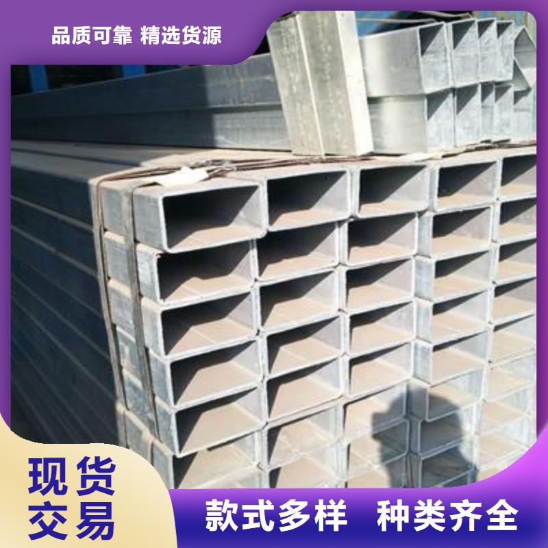 镀锌方管焊接钢管一站式采购值得买