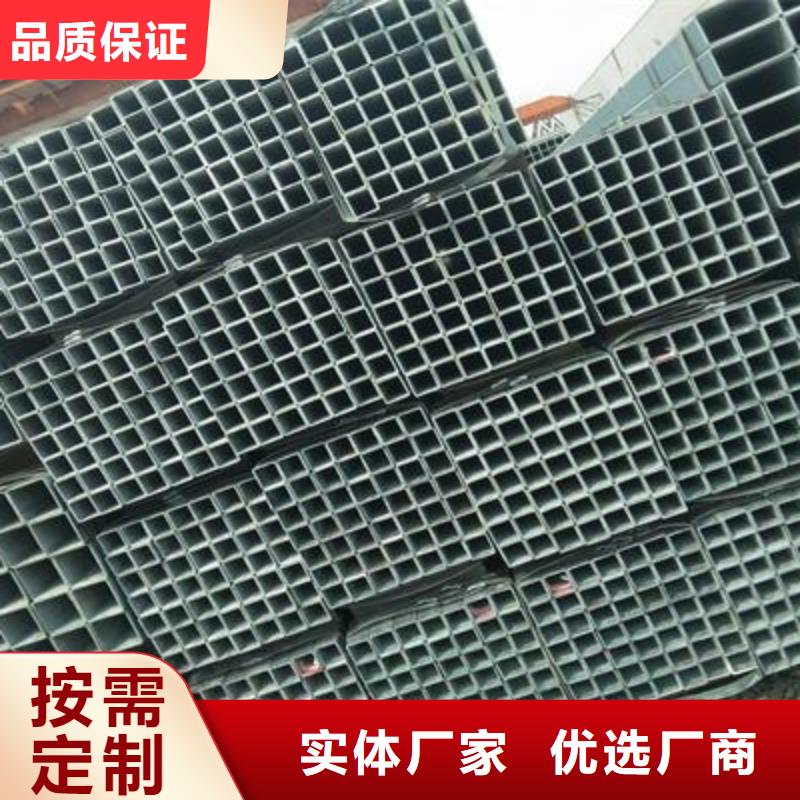 镀锌方管-异型钢管支持批发零售质检合格发货
