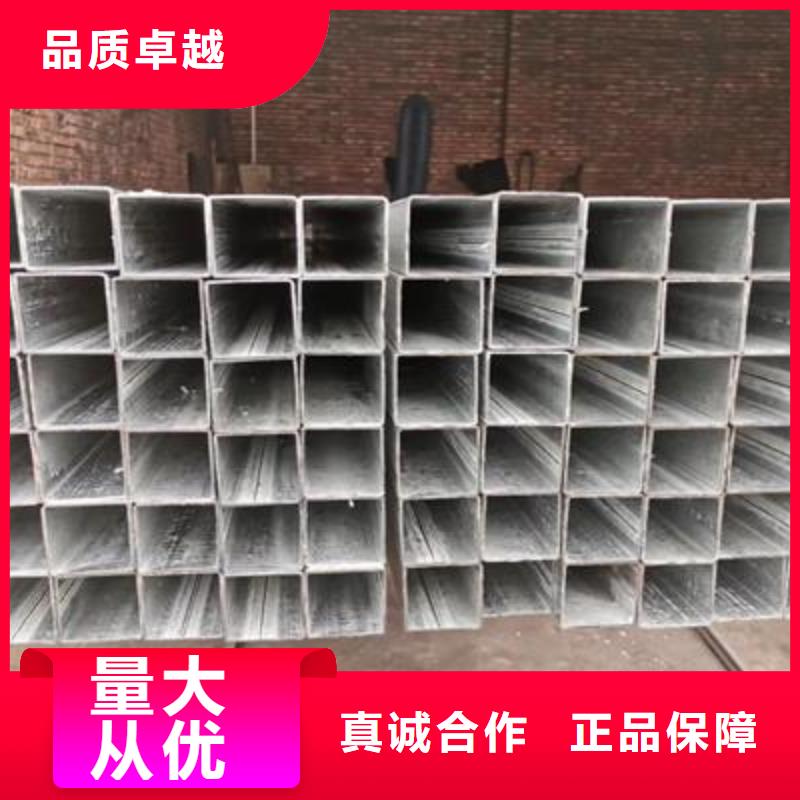 镀锌方管_【异型钢管】真材实料当地品牌