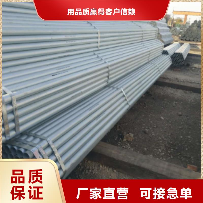 镀锌钢管焊接钢管厂家新品发货及时