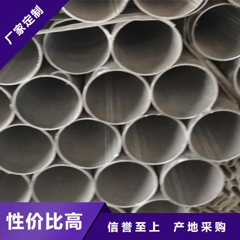 镀锌钢管【镀锌方管】来图加工定制实力大厂家