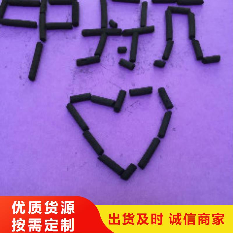 【煤质柱状活性炭聚合氯化铝匠心打造】质优价保