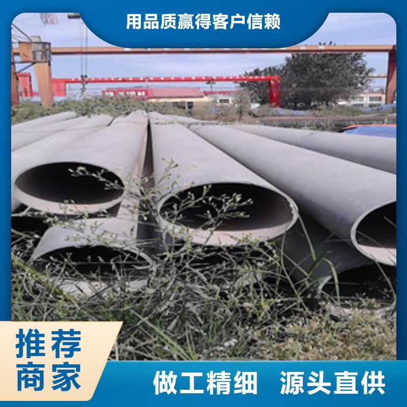 酸洗钝化无缝钢管厂家批发价