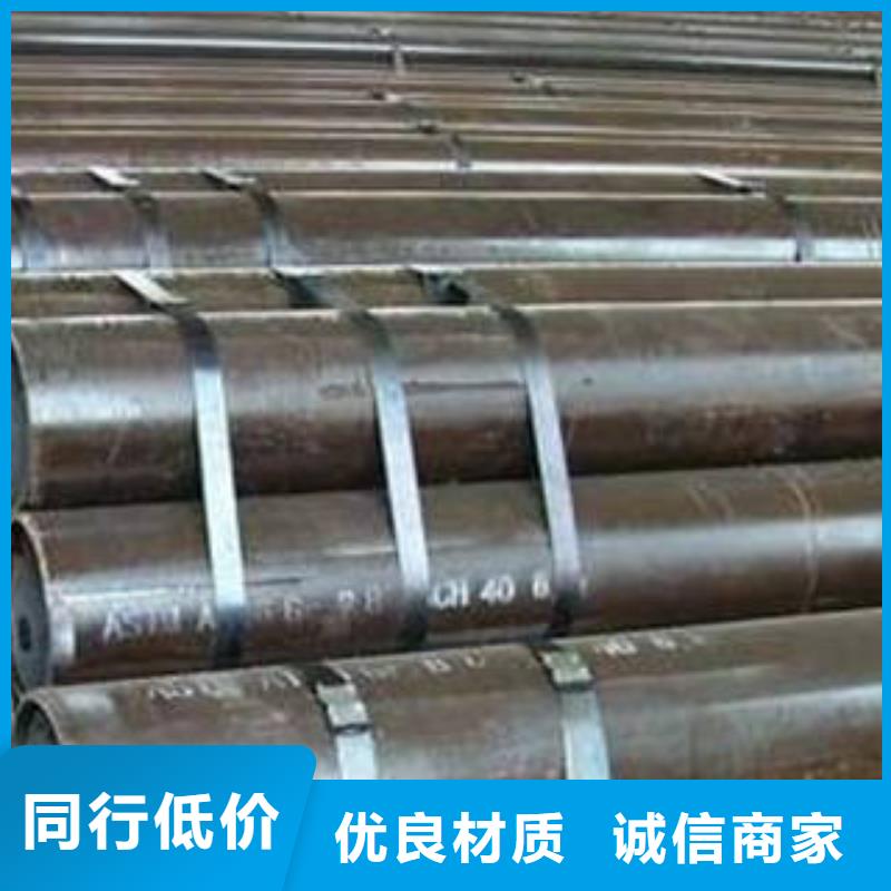 【无缝钢管】轴承钢管畅销当地货真价实