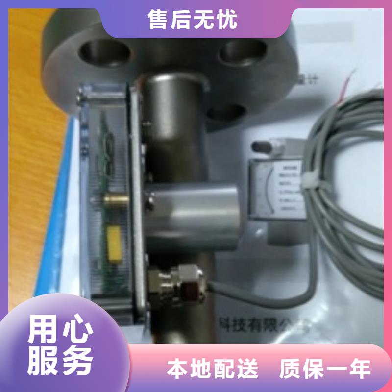 金属浮子流量计【红外探头】货源充足源头厂源头货