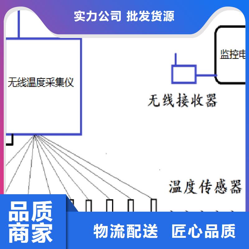 【温度无线测量系统金属管浮子流量计送货上门】本地服务商