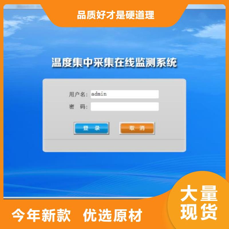 温度无线测量系统吹扫装置有实力有经验本地公司