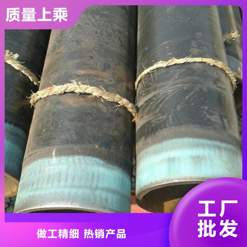 无缝钢管考登钢管资质认证厂家