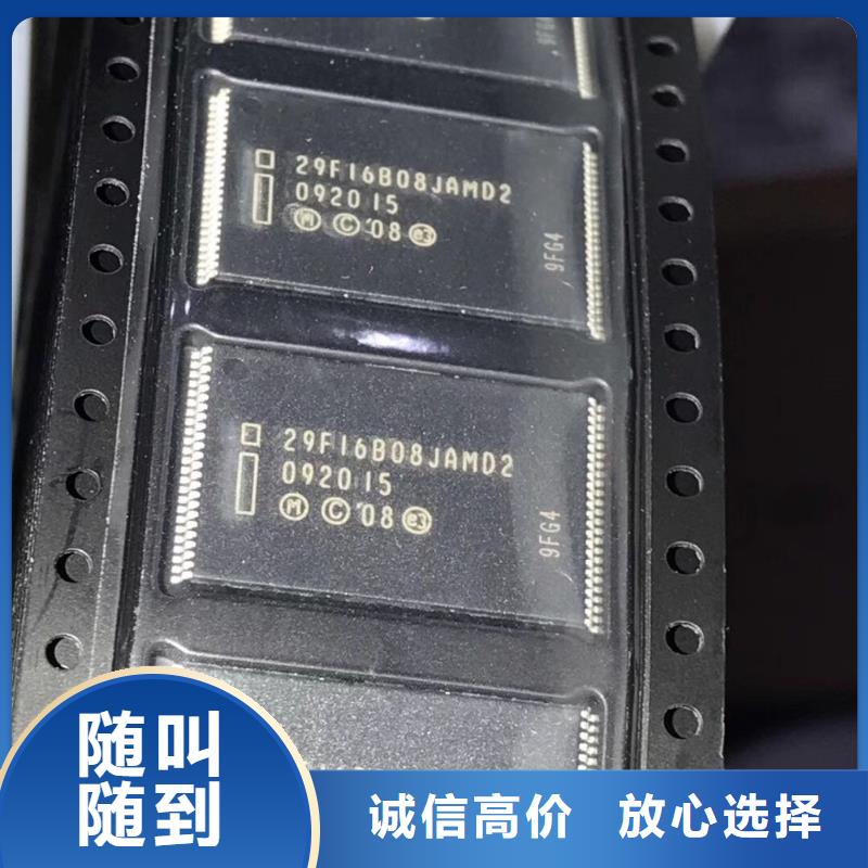SAMSUNG2DDR3DDRIII专业回收当地公司