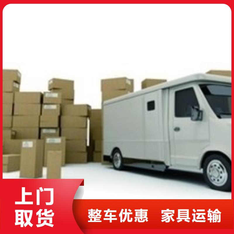 大兴安岭物流公司 杭州到大兴安岭物流货运专线公司展会物流运输