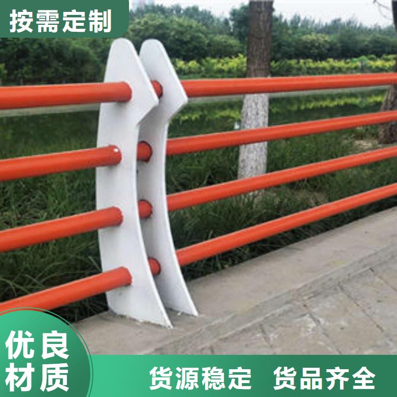 道路护栏【不锈钢复合管护栏厂家】货源稳定好品质用的放心