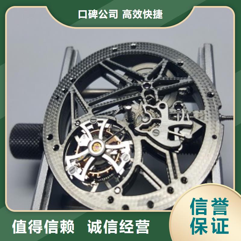 【成都11-22_春熙路修表有实力】技术比较好