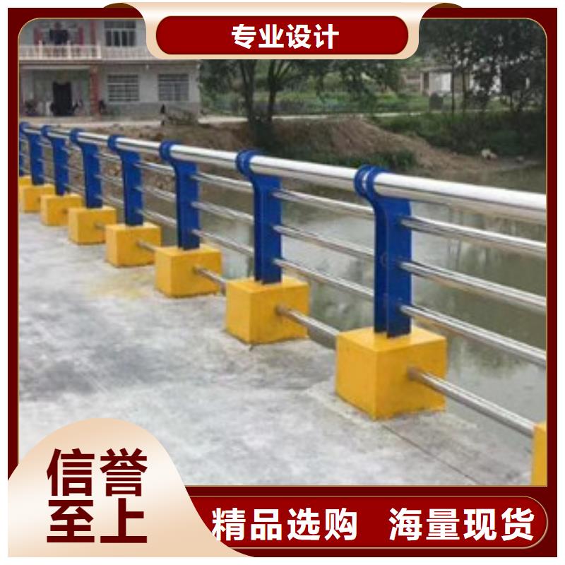 桥梁护栏不锈钢复合管护栏检验发货现货采购