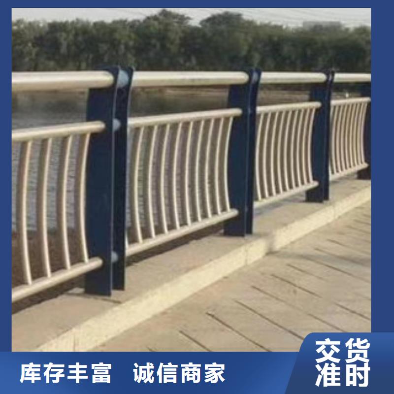 ​桥梁护栏城市景观防护栏真正让利给买家同城生产商