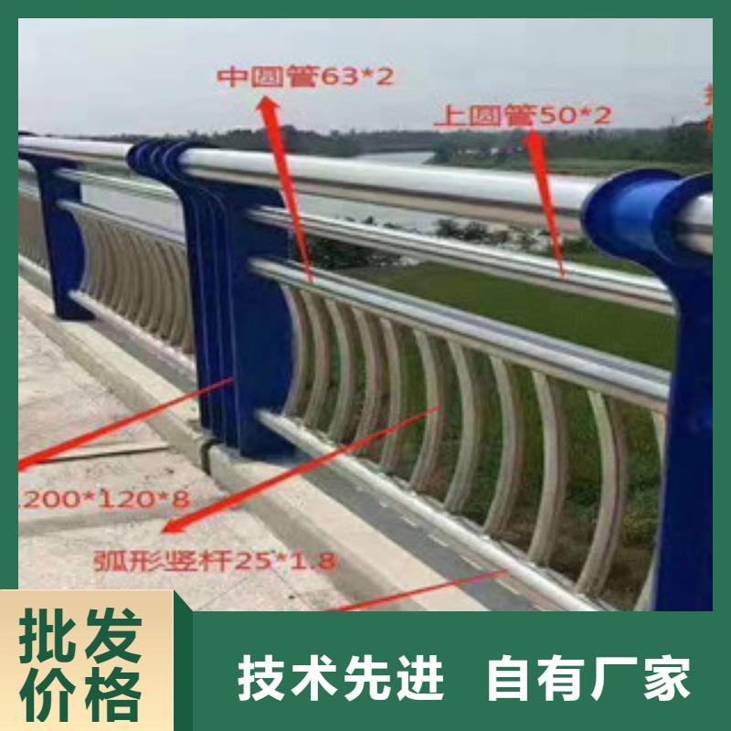 桥梁护栏【市政护栏】品质不将就严选材质