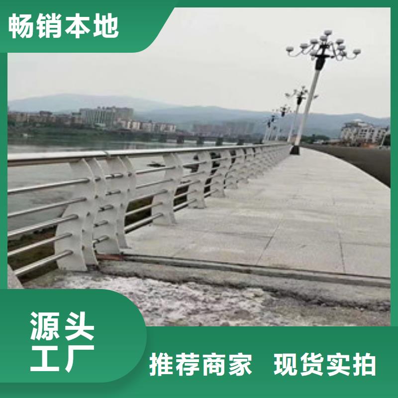 桥梁护栏【城市景观防护栏】定制批发可定制