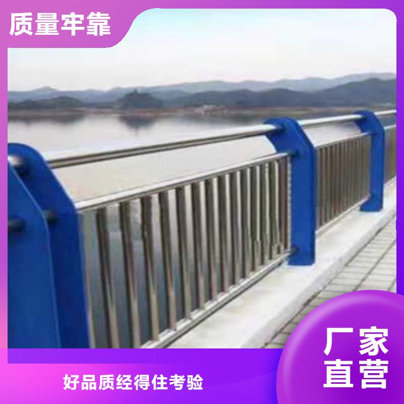 桥梁护栏道路护栏满足客户需求用心经营