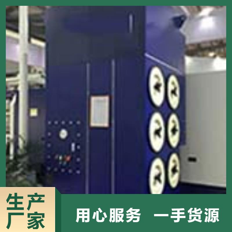 焊烟油烟环保废气处理设备环保在线宏程净化设备有限公司实力工厂
