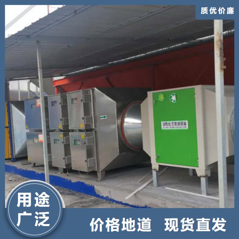等离子环保废气处理设备环保在线宏程净化设备有限公司同城公司