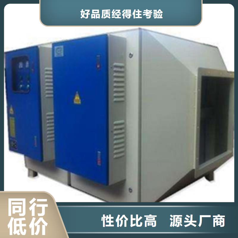等离子环保废气处理设备,环保型喷烤漆房厂家批发价出厂价