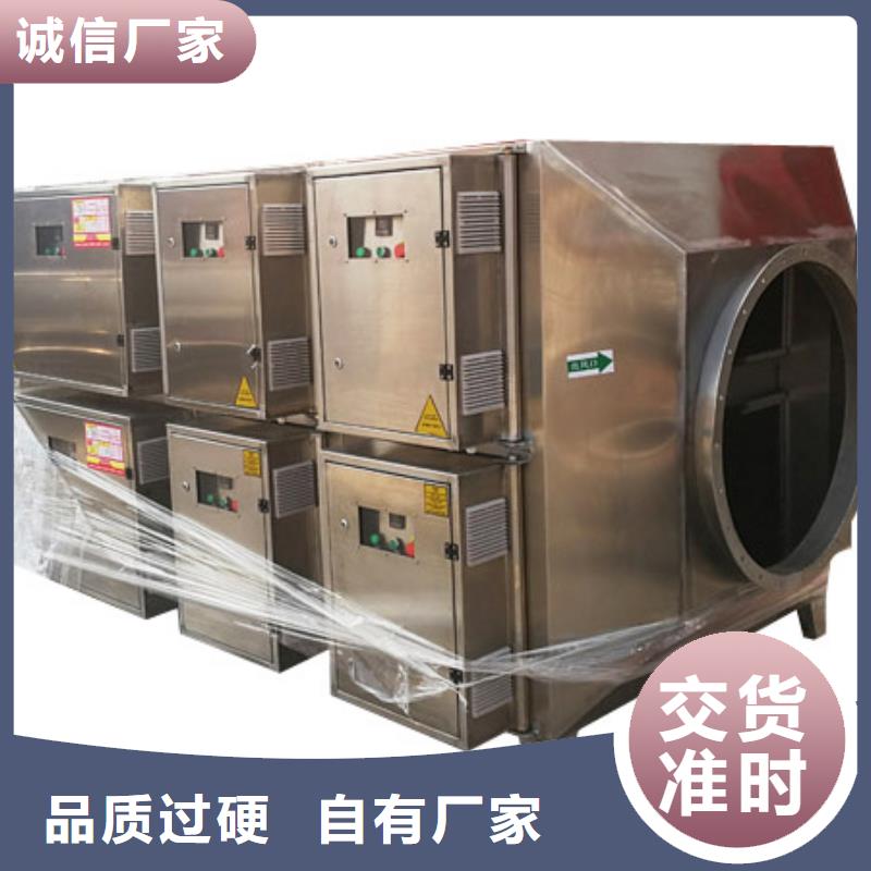 等离子环保废气处理设备厂家直销，节能环保，支持定制15250488306实力工厂