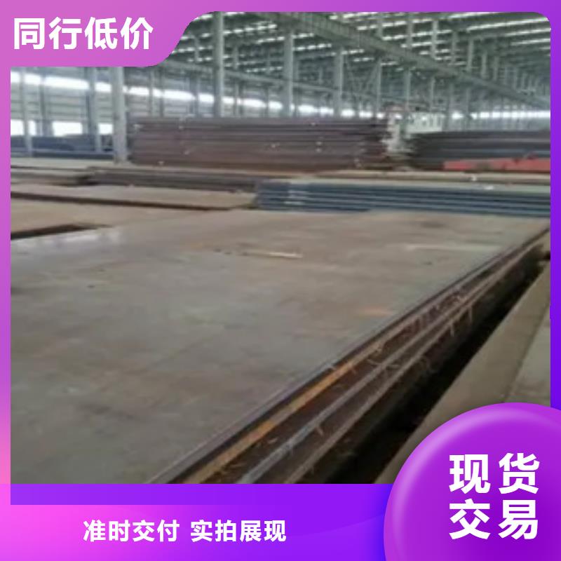 耐磨板【耐候板】多种规格库存充足本地厂家
