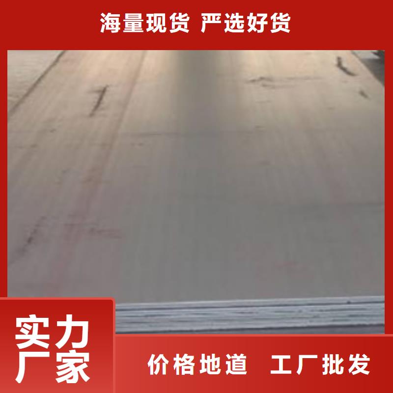耐磨板订购放心得选择
