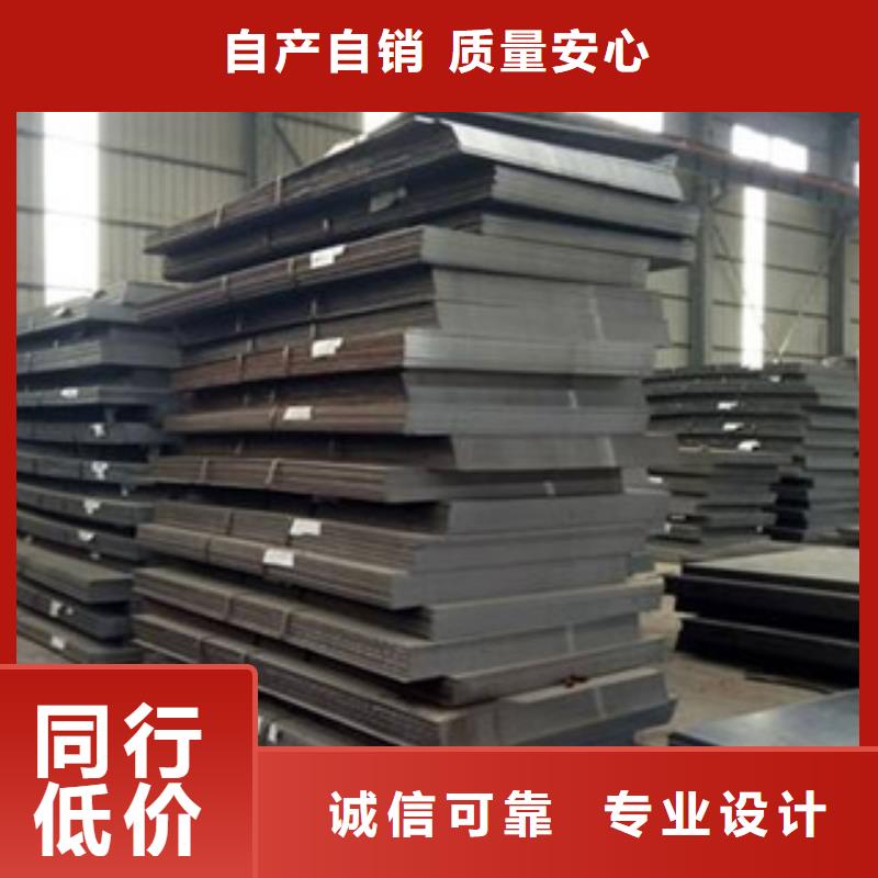高强板合金板经销商精致工艺