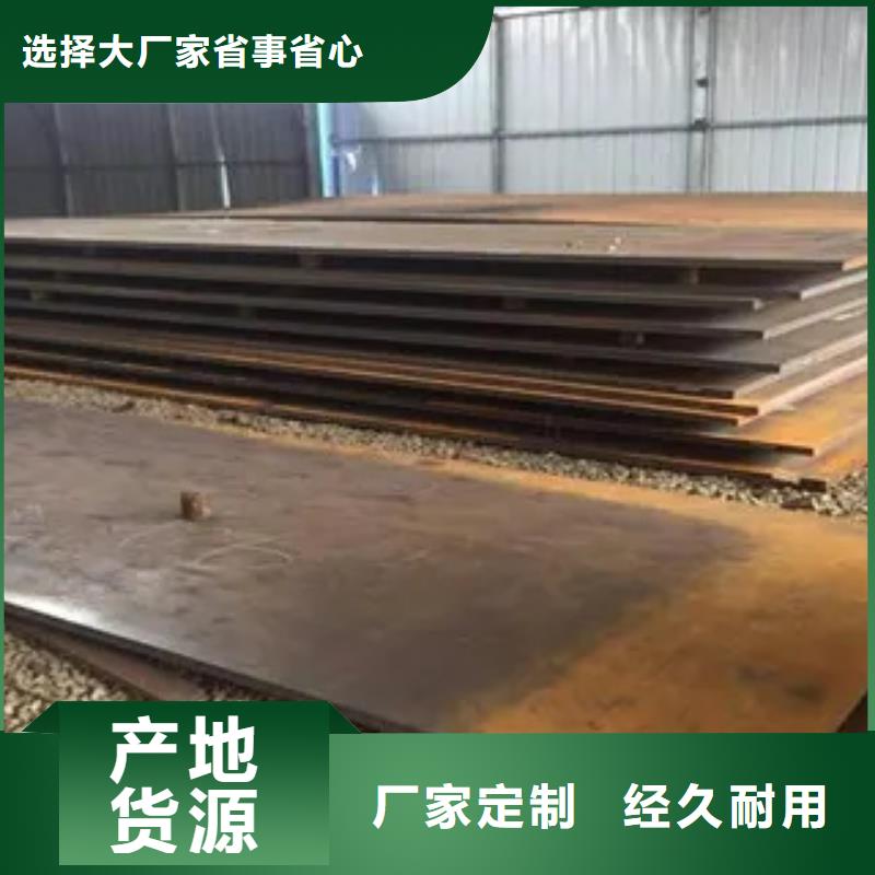 【高强板】桥梁耐候板工期短发货快本地制造商