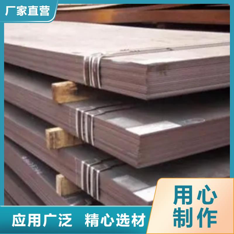 高强板耐候板质量检测当地公司