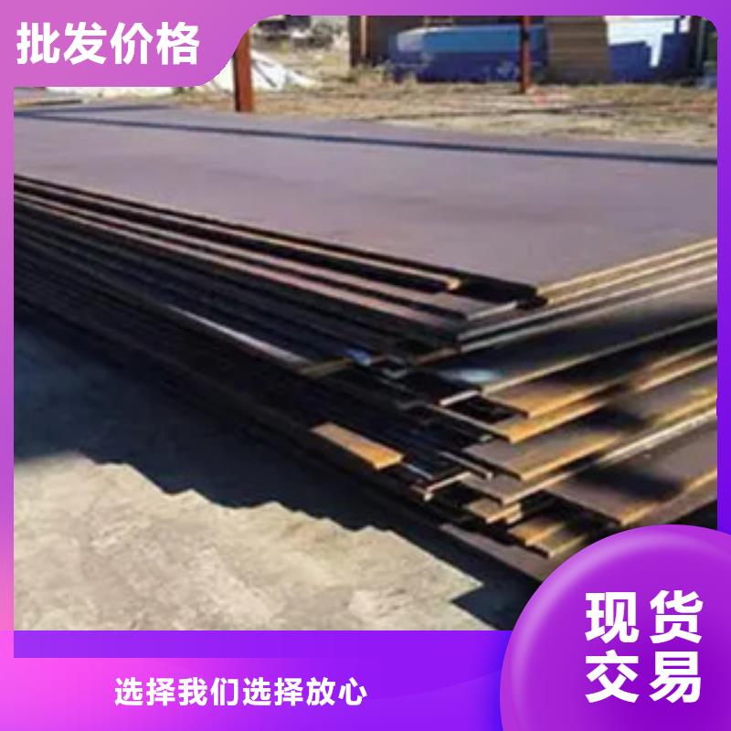 高强板-合金板同行低价经销商