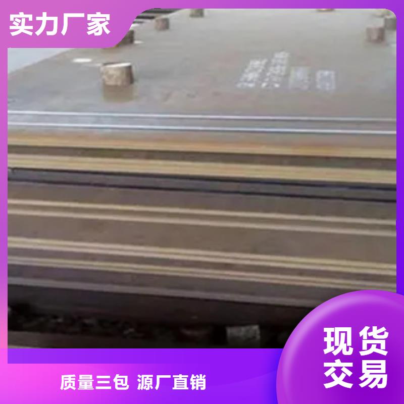 高强板桥梁耐候板厂家市场报价打造好品质