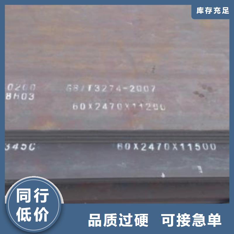 高建板,【船板】多年行业积累今年新款
