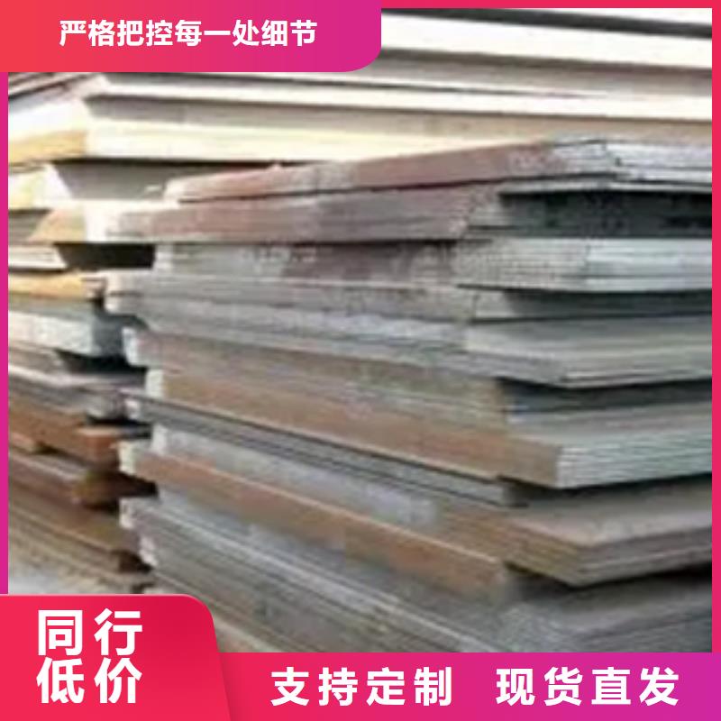 高建板-合金板欢迎来厂考察每个细节都严格把关
