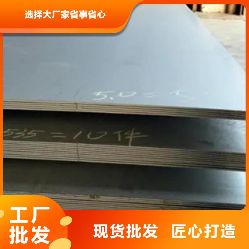 AH32高强度船钢板诚信服务产地工厂