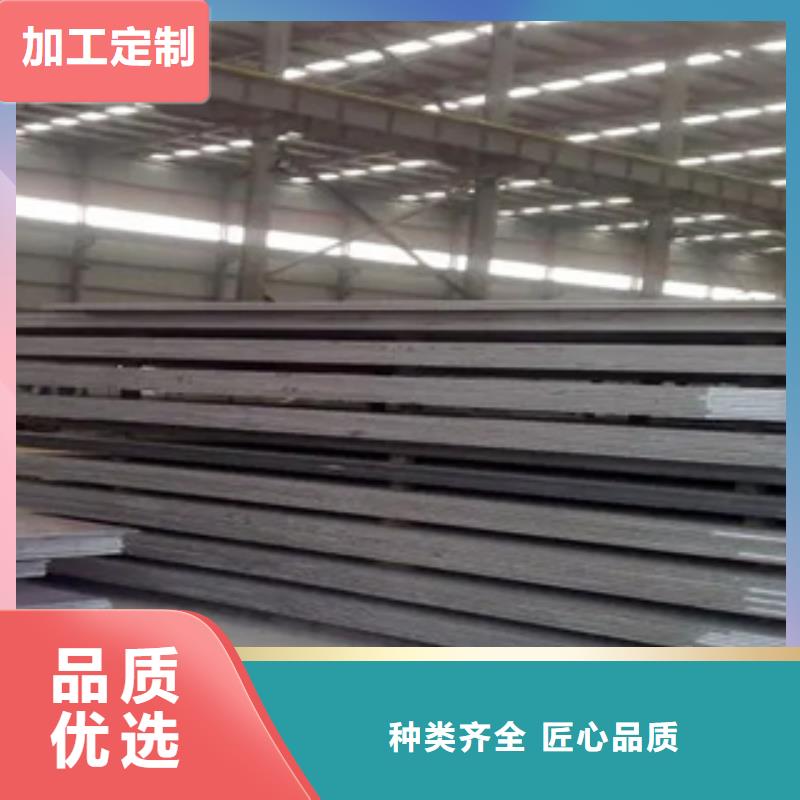 EH32船用钢板厂家咨询质检严格