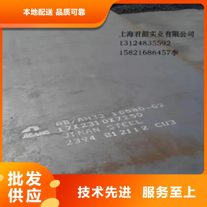 耐候钢板行情每米价格同城公司