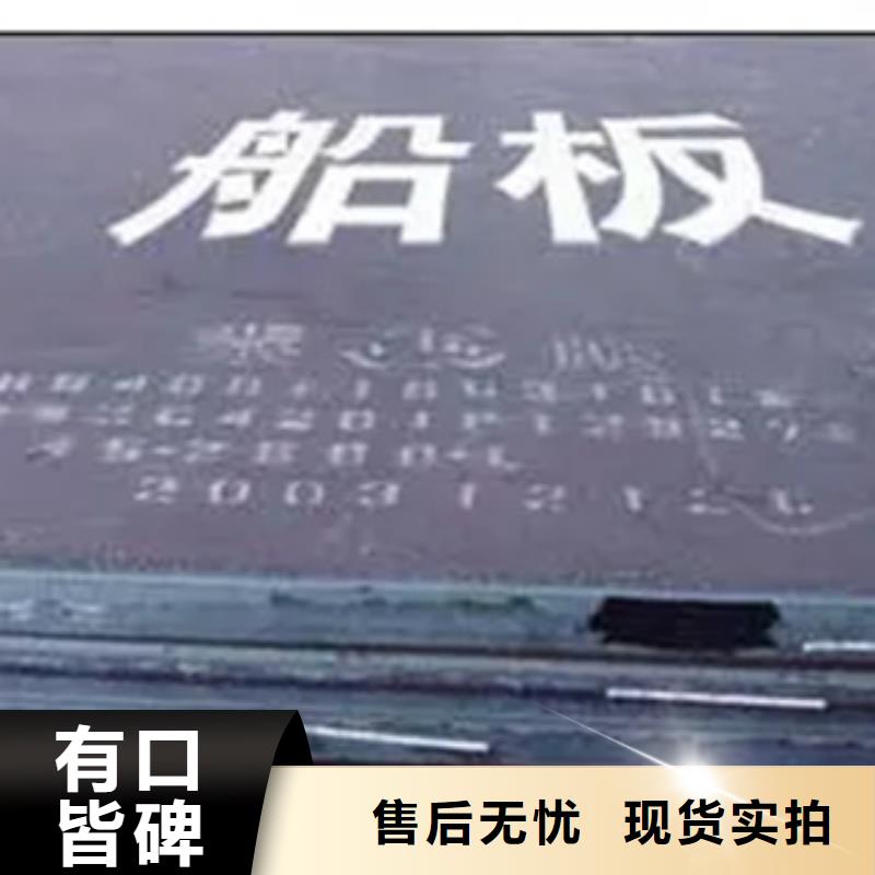 35Mn钢板零售价格买的放心